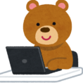 社畜くまさん